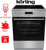 Korting KEC6C60XPC Κουζίνα Ελεύθερη με Κεραμικές Εστίες 71L Inox Κουζίνες Ελεύθερες korting 35