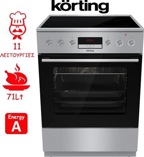 Korting KEC6C60XPC Κουζίνα Ελεύθερη με Κεραμικές Εστίες 71L Inox Κουζίνες Ελεύθερες korting 77